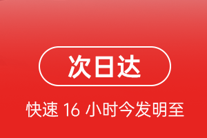 运城航空货运航空货运 航空货运